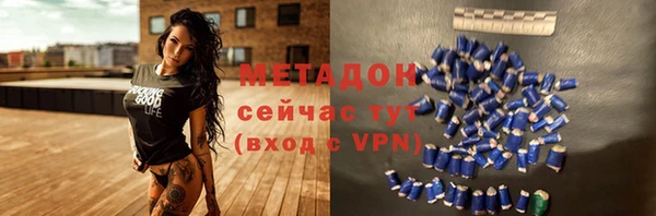 метамфетамин Верея